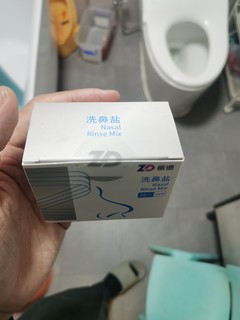 还有人自己用食盐自己调洗鼻水吗