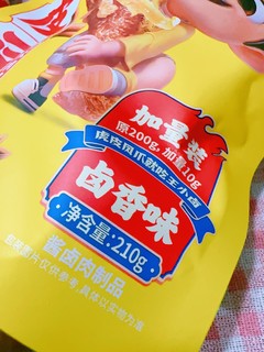 宝藏零食虎皮凤爪