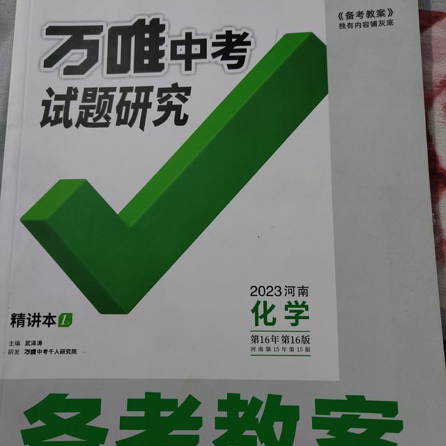 一本优秀的书，就要在封面上把自己的优点全部展现