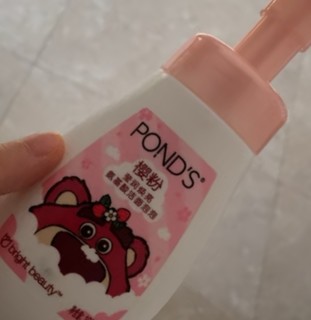 双十一晒后购之旁氏（POND'S）莹润亮采氨基酸型洁面泡泡