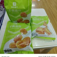 5.9元买一送一的良品铺子手撕面包