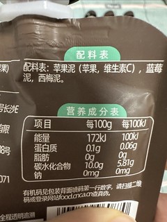 宝宝爱吃的有机果泥推荐~懒人宝妈辅食神器