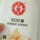 冬季护肤首选大宝SOD蜜：滋润保湿，抵抗干燥寒冷