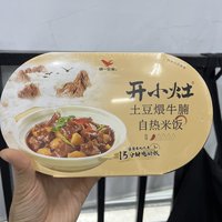 中午简单吃点，开小灶土豆牛肉