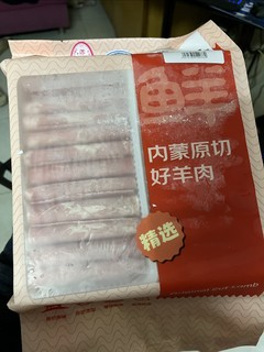 国产羊肉卷