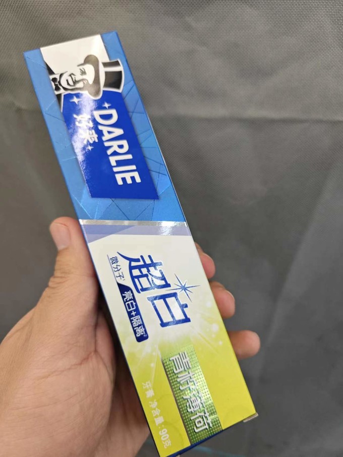 好来牙膏