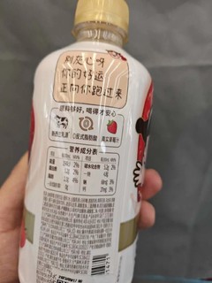 元气森林乳茶又出新口味了，丝绒草莓！