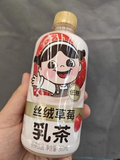 元气森林乳茶又出新口味了，丝绒草莓！