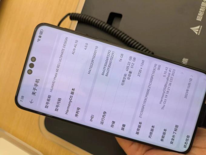 遥遥领先华为华为mate60rs