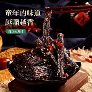 【思乡山香辣蒜香豆角干：回味无穷的家乡味道】