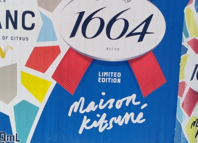 赶上了三块钱一罐的1664白啤酒，到底是不是香精酒？