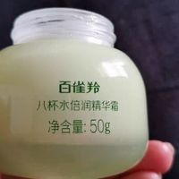 从小用到大的化妆品