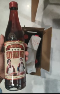 长白山 山楂果酒，你喝过么？