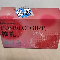 12.9元的京鲜生福建琯溪红心蜜柚2粒装，超值的好价格！