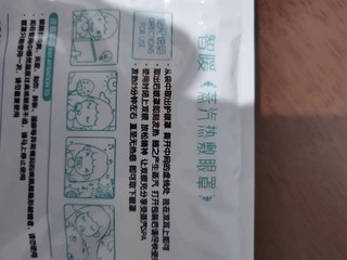 热敷眼罩解决眼疲劳