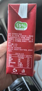 常温像马尿，冷藏似国窖