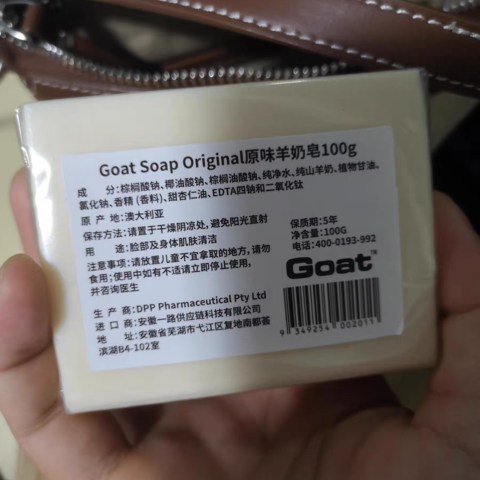 澳洲Goat Soap山羊奶皂：婴儿与儿童的专属绵羊香