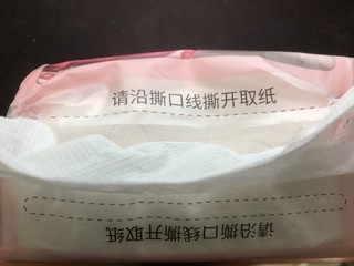 方便易用的大包悬挂式纸巾抽纸