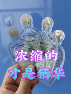 薄如蝉翼，真的是精华