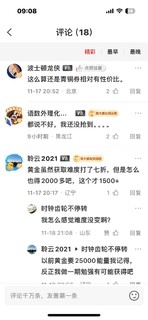 不可小看天下英雄，给我上了一课