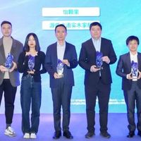 家居专栏 篇十九：源氏木语入围第三届毕马威中国消费50榜单，展现卓越品质与创新力