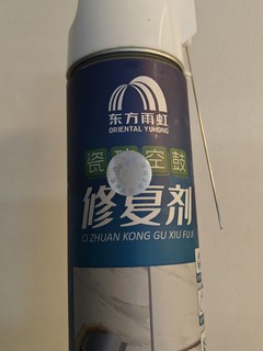 买了一瓶瓷砖空鼓修补剂，翻车了！