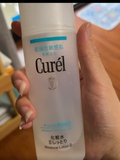 珂润（Curel）润浸保湿3件套（洁面+1号水150ml+乳液120ml）生日礼物 送女友