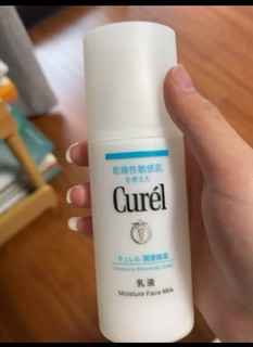 珂润（Curel）润浸保湿3件套（洁面+1号水150ml+乳液120ml）生日礼物 送女友