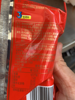 不想做饭？试试红烧牛肉方便面，太简单了！