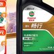 嘉实多（Castrol）智E版畅行 全合成机油 润滑油 0W-40 SP 4L 汽车保养：高性能与创新的选择