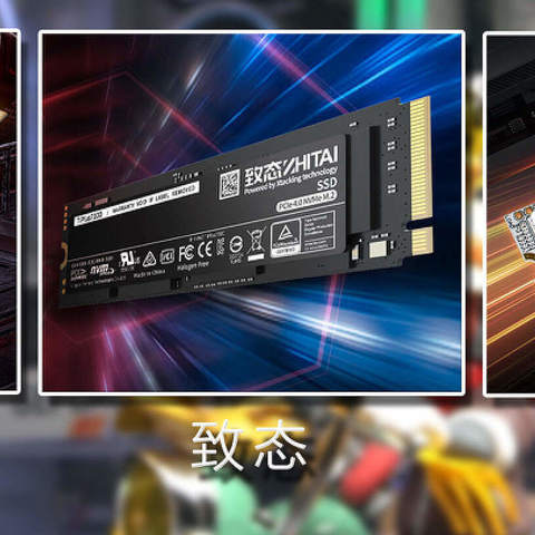 固态又疯涨？选购要谨慎！这次还是国货PCIe4.0 SSD良心！