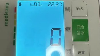 血压计是一款高精准的家用医用电子全自动臂式血压仪。