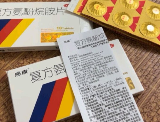 中美史克氨麻美敏片图片