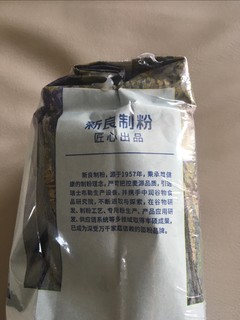 自己做全麦面包，真的很省钱