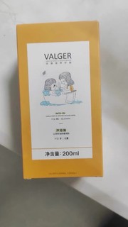 VALGER薇尔佳儿童沐浴油洗护二合一