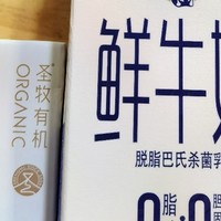 你会选择鲜奶还是灭菌乳