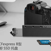 【概念产品CP130】M.2 NVMe SSD 转 CFexpress B 型硬盘转换盒