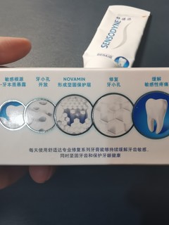 推荐个用了多年的牙膏，舒适达修复牙膏