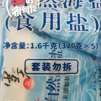 ¥1.6毛钱20袋海盐，就问你买不买？
