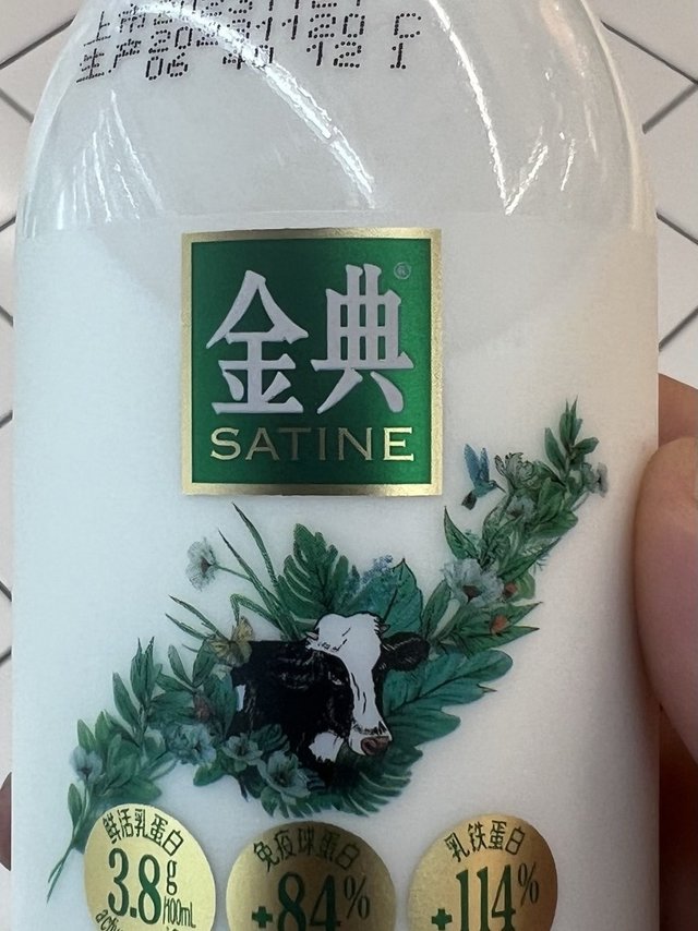 2R一瓶的伊利金典原生全脂鲜牛奶！