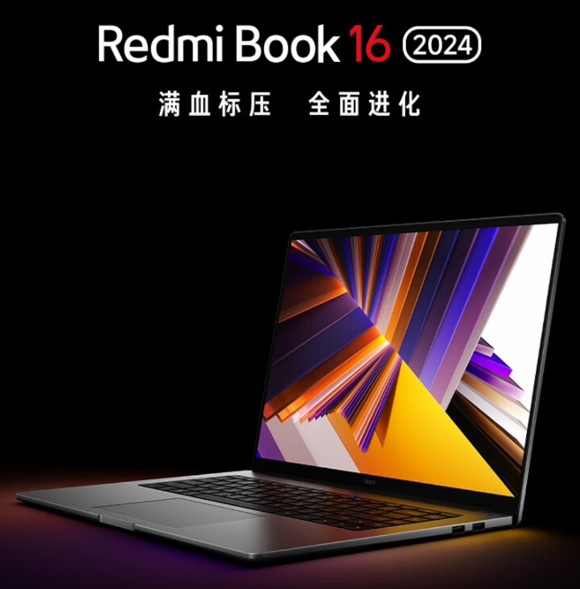 科技東風榮耀與華為解綁redmik70系多少合適amdrx8000無旗艦身影