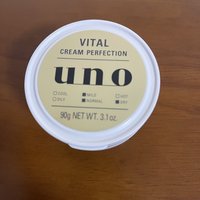 双11再买uno面霜