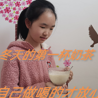 家用电器 篇十六：母婴食品级欧盟认证,安全无毒，宫菱玻璃养生壶评测体验