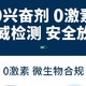 益节氨基葡萄糖软骨素一瓶只要100元出头，这个价格太给力！