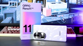 「拂晓开箱」OPPO Reno11：