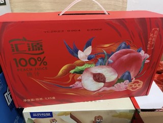 汇源果汁：品质保证，放心饮用 | 品质保证，放心饮用