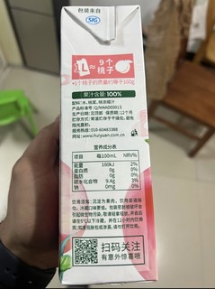 汇源果汁：品质保证，放心饮用 | 品质保证，放心饮用