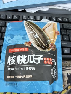 真心核桃味瓜子