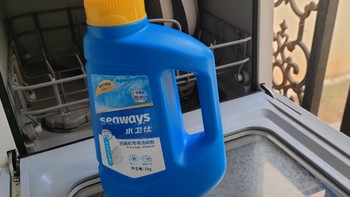 水卫仕（seaways）洗碗粉1kg洗碗机洗涤剂：让餐具洁净如新的秘密武器