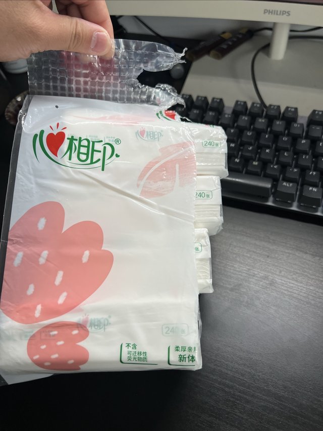 一分钱半提纸